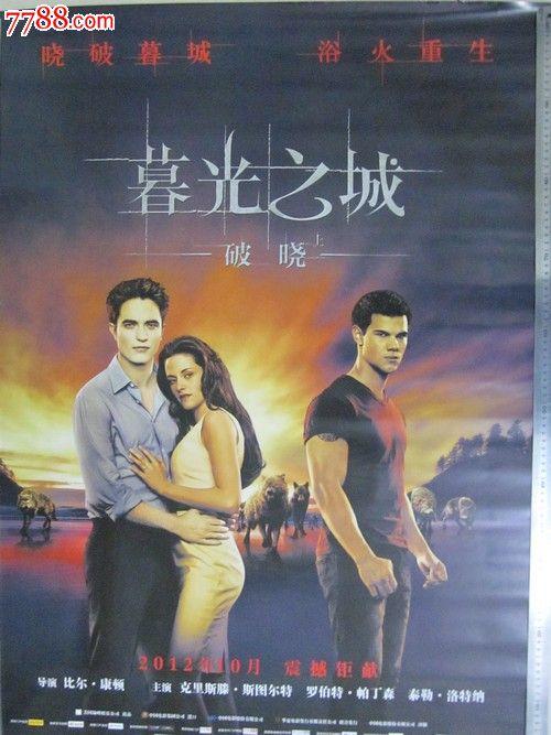 代办爱尔兰银行对账单